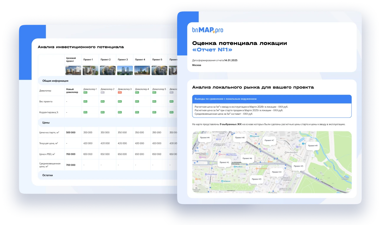 Выгружайте готовые формы